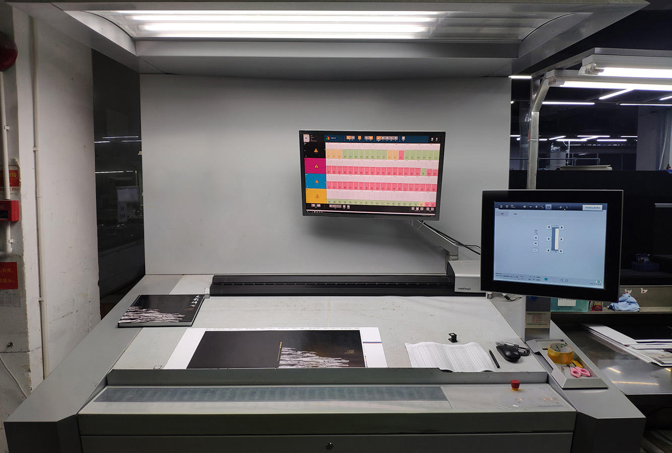 030-海德堡对开5色印刷机电脑操作台